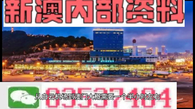 澳门最精准免费资料大全旅游团,最佳精选解释落实_尊贵版6.11