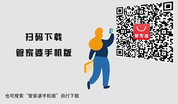 管家婆一码一肖正确,最新核心解答落实_社交版6.115