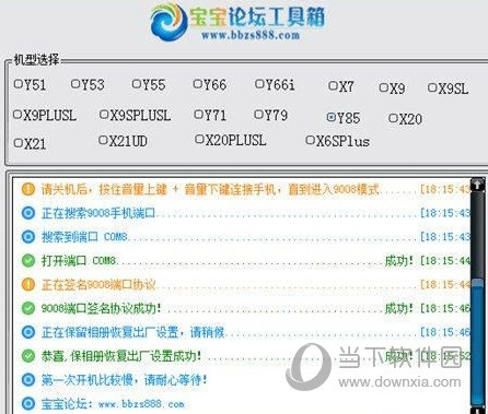 澳门六开奖结果今天开奖记录查询,科技成语分析落实_创意版6.329