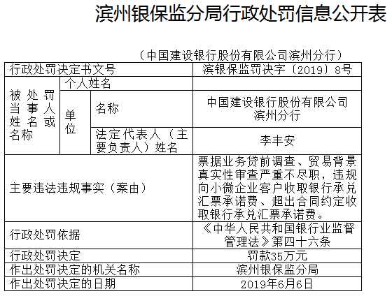 二四六香港资料期期准一,科技成语分析落实_创意版6.323