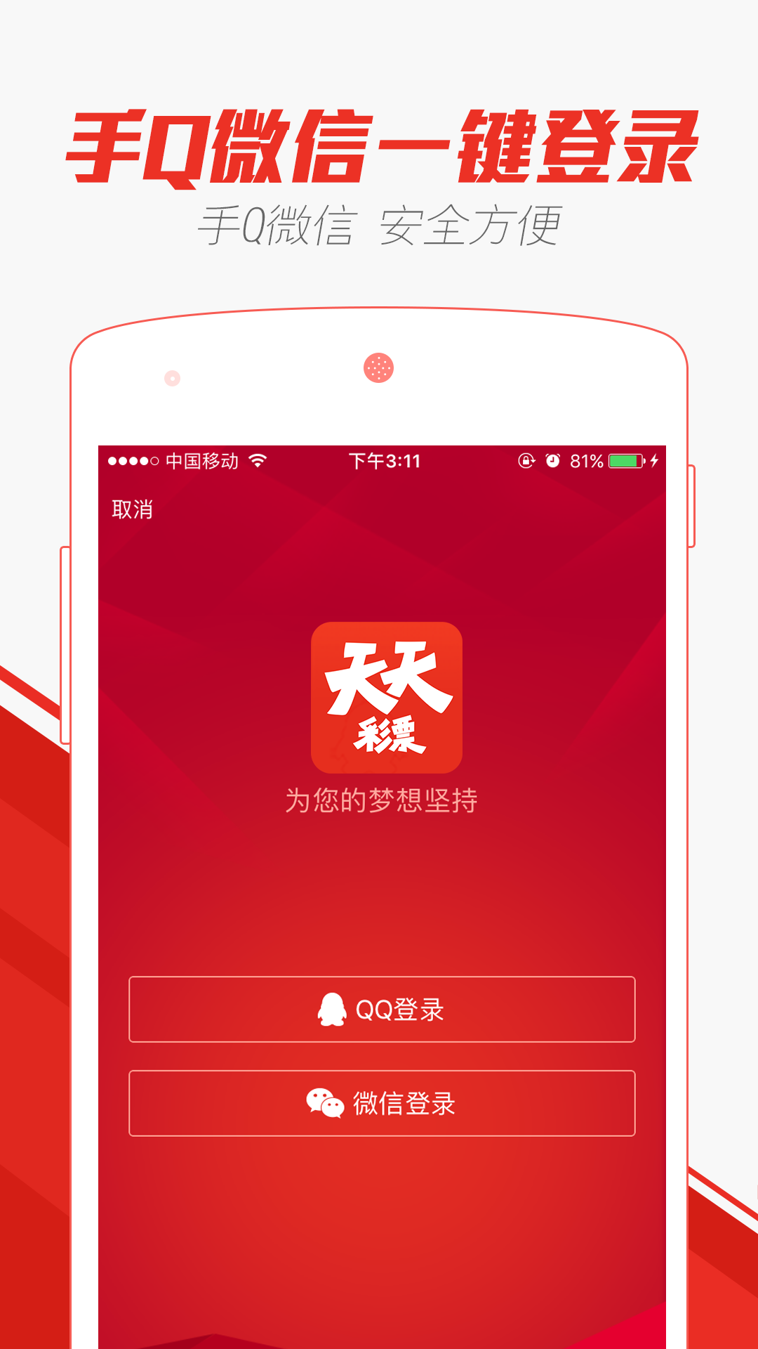 2024澳门天天开好彩大全app,最新核心解答落实_社交版6.656