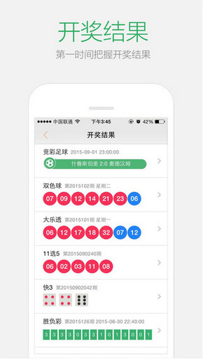 2024澳门天天开好彩大全app,精准分析实施步骤_tShop14.111