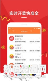 新澳天天开奖资料大全1050期,实地解读说明_超级版82.912