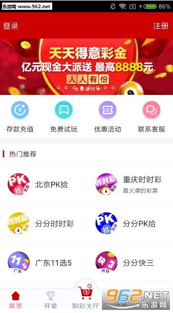 澳门天天彩正版资料大全免费,深度评估解析说明_限量款6.584