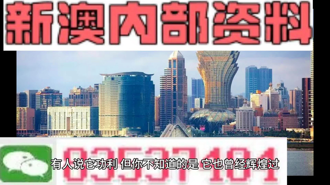 新澳澳门免费资料网地址是什么,最新答案解释落实_M版26.331