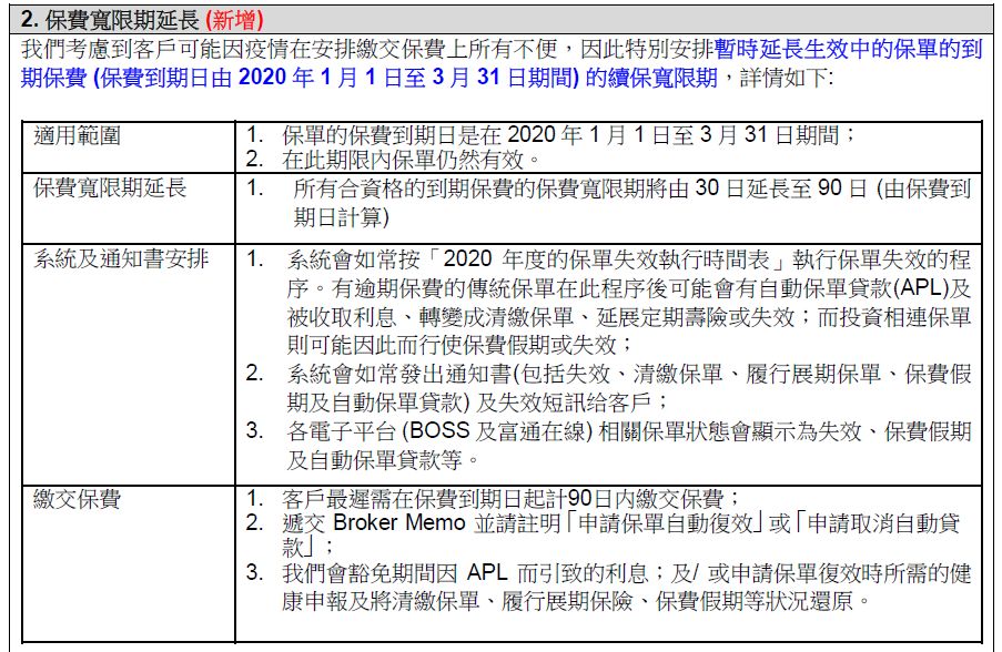 二四六香港资料期期准一,灵活性策略设计_尊贵款14.952