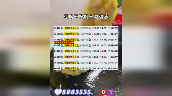 新澳2024今晚开奖资料,权威评估解析_RX版94.44