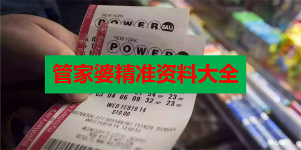 管家婆免费资料大全最新金牛,连贯评估执行_N版14.291