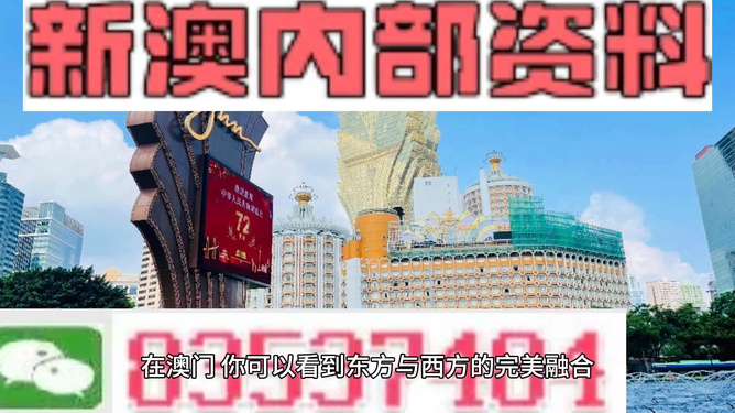 新澳天天开奖资料大全旅游团,精细解析评估_专属版42.173