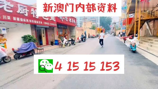 正版澳门天天开好彩大全57期,可靠数据评估_MP47.161