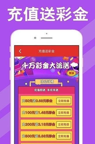 新澳天天开奖资料大全最新54期,未来规划解析说明_android91.547