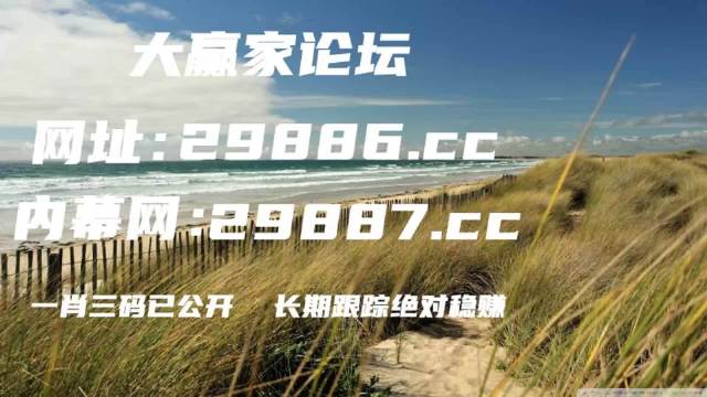 澳门管家婆一肖一码2023年,专家意见解析_kit47.37