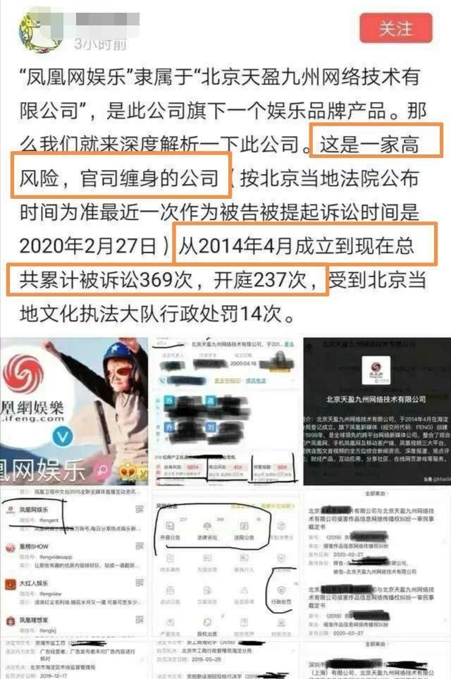 最准一码一肖100%凤凰网,符合性策略定义研究_Q21.845