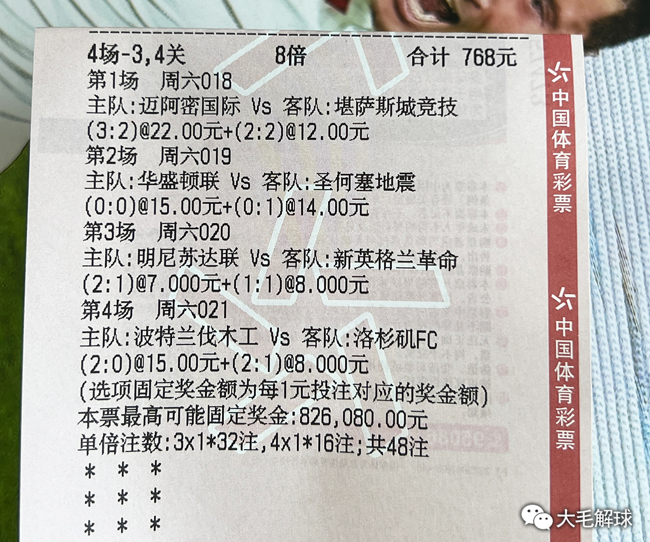 澳彩精准资料免费长期公开,高效策略设计_Z56.63