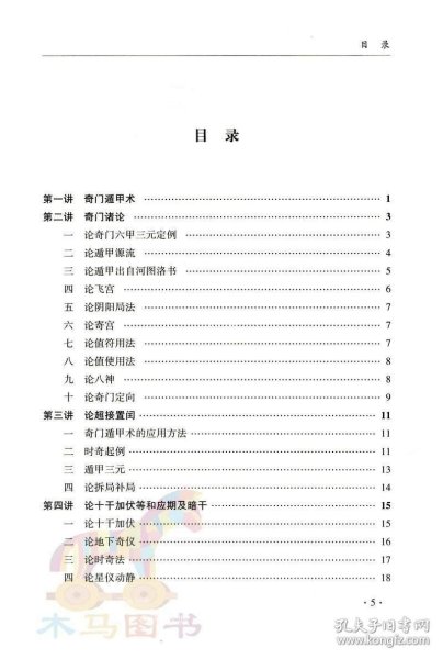 新门内部资料精准大全,最新答案解释落实_界面版51.224