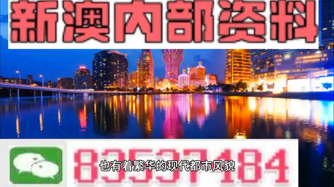 新澳内部资料免费精准37b,高效性实施计划解析_专家版62.111