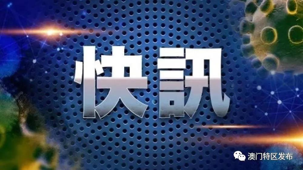 澳门一码一码100准确,数量解答解释落实_专属版59.174