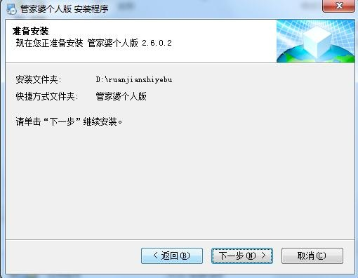 管家婆一肖一码100%准资料大全,实地数据分析计划_QHD54.191