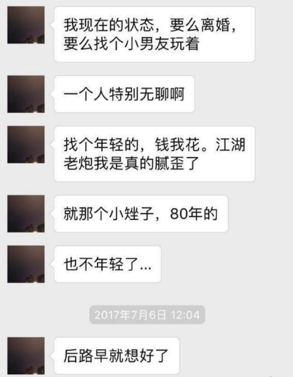 澳门管家婆一码一肖,持久性计划实施_开发版25.916