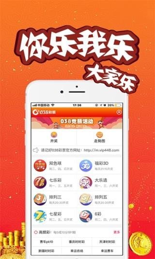 新澳门今晚开奖结果 开奖,数据资料解释落实_探索版5.219