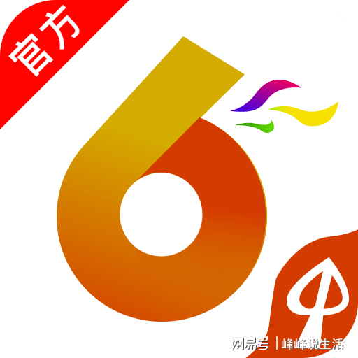 澳门六开彩开奖结果开奖记录2024年,系统化推进策略探讨_豪华版187.377