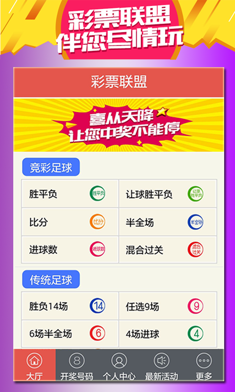 新2024年澳门天天开好彩,前沿评估说明_zShop47.945