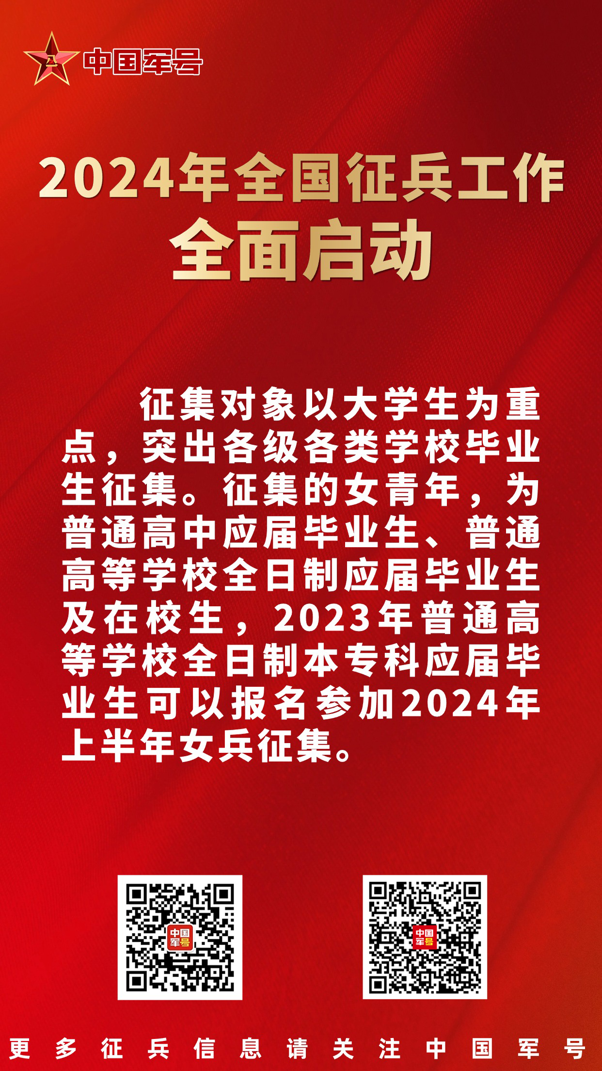 2024年澳门特马今晚开码,结构化计划评估_VR版57.669