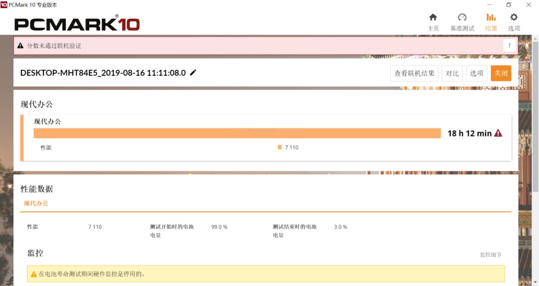 一码一肖100%的资料,数据资料解释落实_探索版5.265