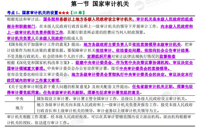 2024全年資料免費大全,实践经验解释定义_KP48.572