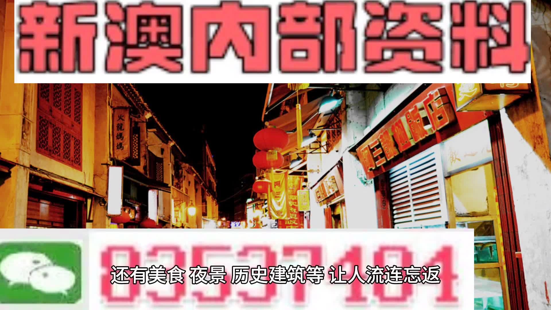 新澳精准资料大全免费更新,专业解析说明_Deluxe91.621