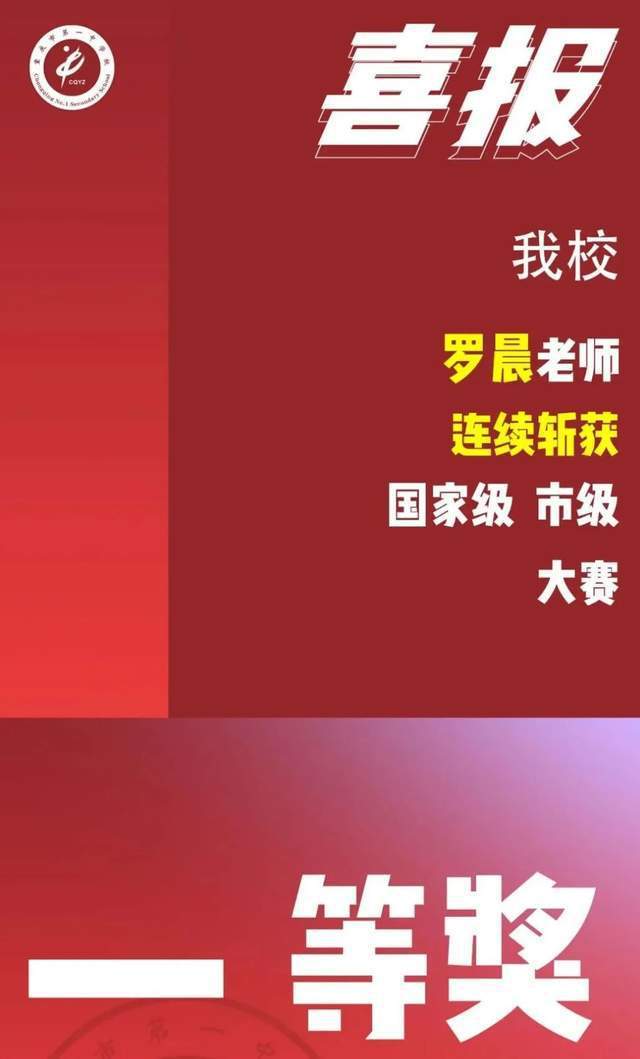 2024年管家婆一奖一特一中,高效实施方法解析_苹果54.644