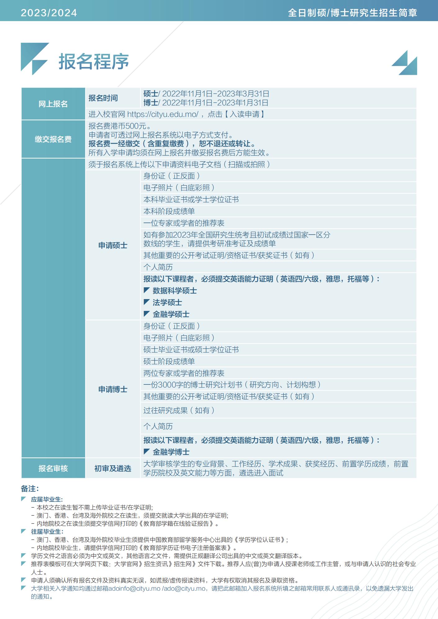 2024新澳门原料免费大全,最新正品解答落实_yShop11.12