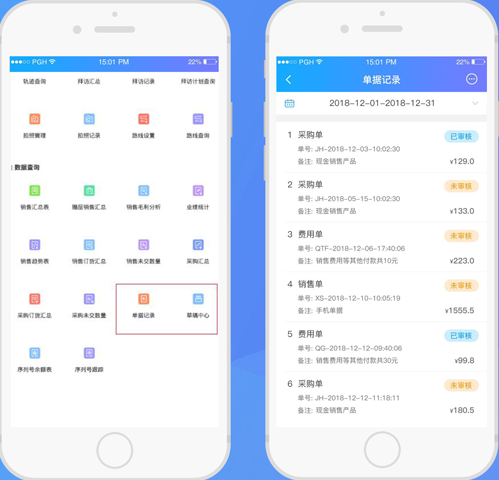 管家婆一票一码资料,理论依据解释定义_ios2.91.118