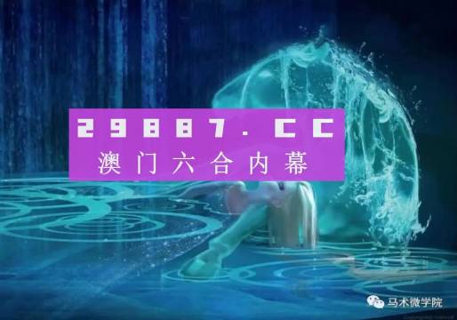 澳门精准一肖一码一一中,统计数据解释定义_P版54.936