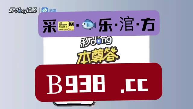 澳门管家婆一肖一码2023年,最新解答方案_Linux92.526