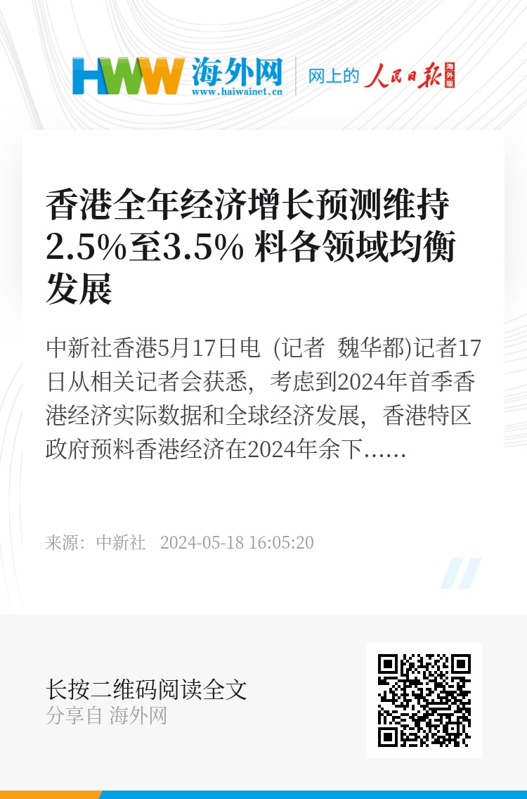 香港正版资料全年免费公开一,深度应用数据解析_HT95.919