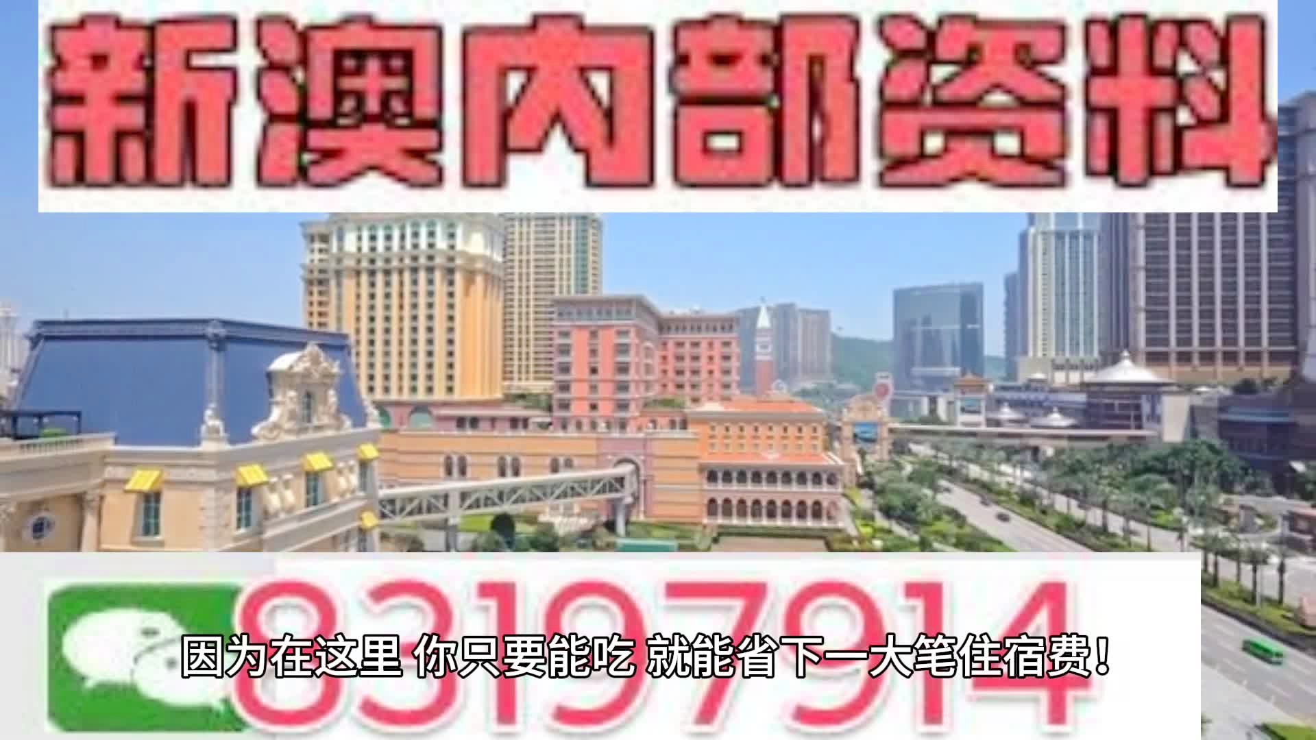 2024澳门资料大众网,经典解释落实_高级款64.561