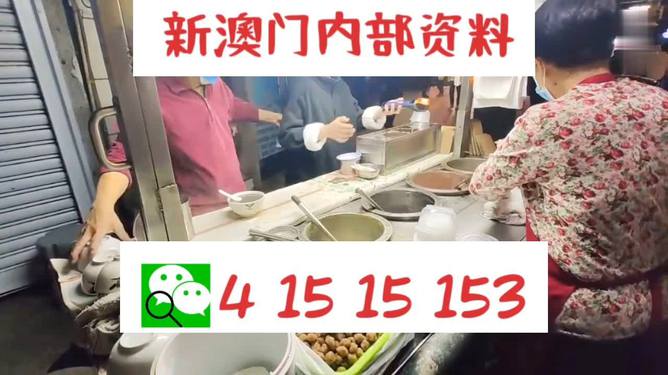 新澳门今日精准四肖,深层设计策略数据_36745.489