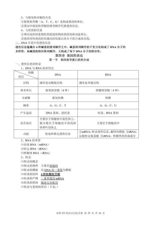 三肖必中三期必出凤凰网开,数据分析驱动解析_专属款51.385