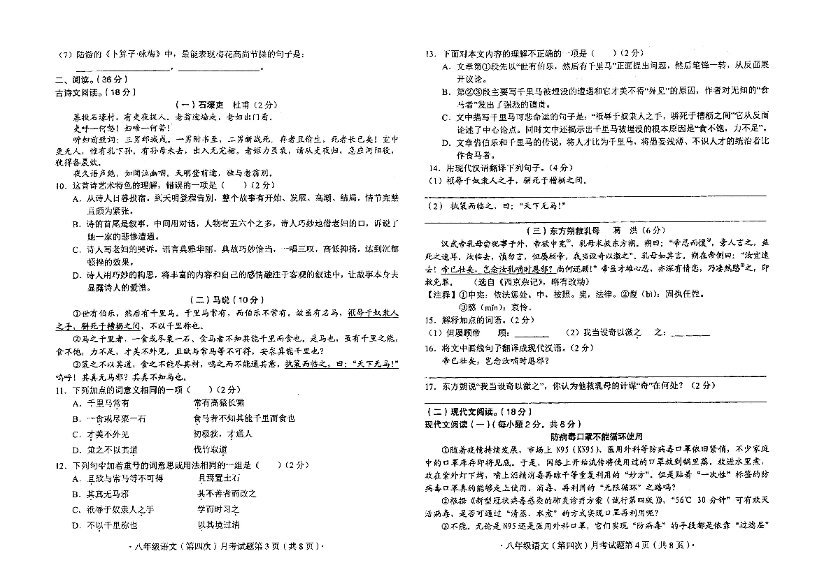 二四六香港期期中准,灵活解析实施_旗舰款98.441