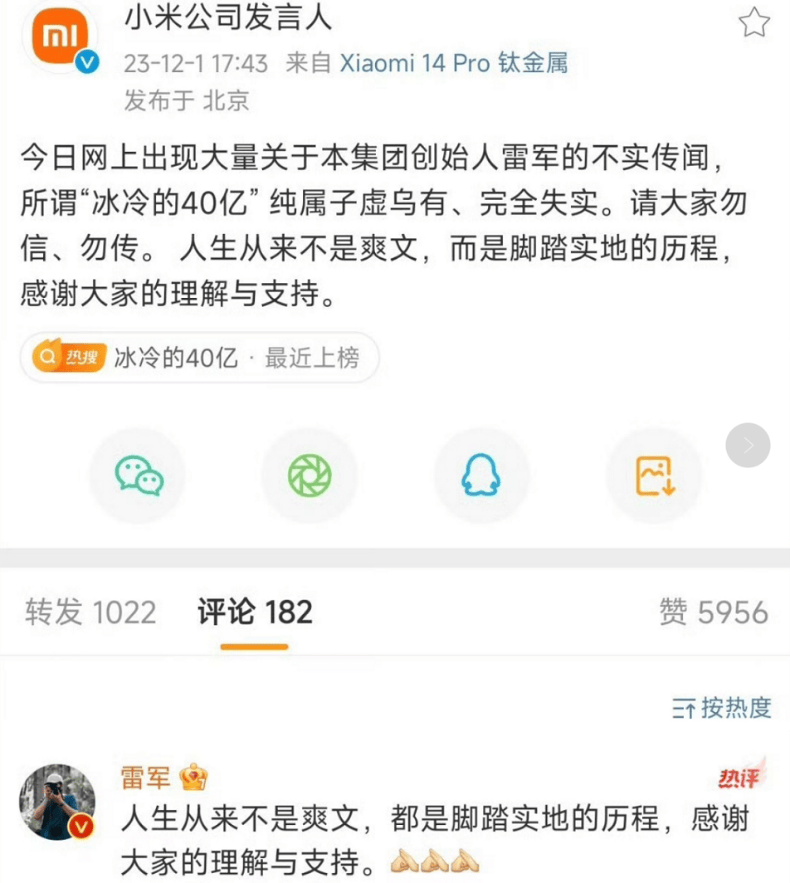 小米高管回应网友催产卫生巾，跨界创新的思考与挑战及应对之策