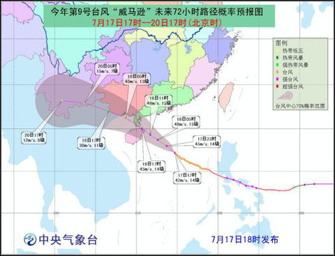 台风威马逊，自然力量的震撼展现