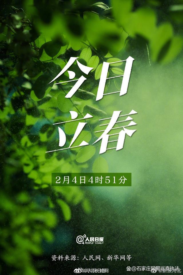 立春之际，跨时空小说与百度云盘的梦幻交融