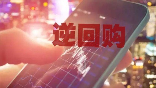 逆回购交易中需警惕的三个关键日子，深度解析及应对攻略