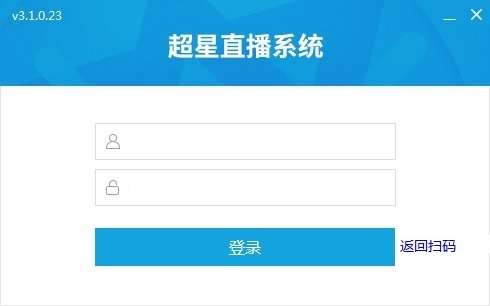 超星官网网页版登录入口指南