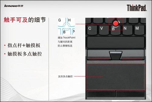 ThinkPad历代型号回顾，历史的积淀与技术的革新