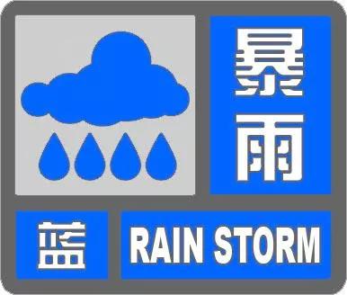 中央气象台发布三预警，极端天气的紧迫应对与准备措施