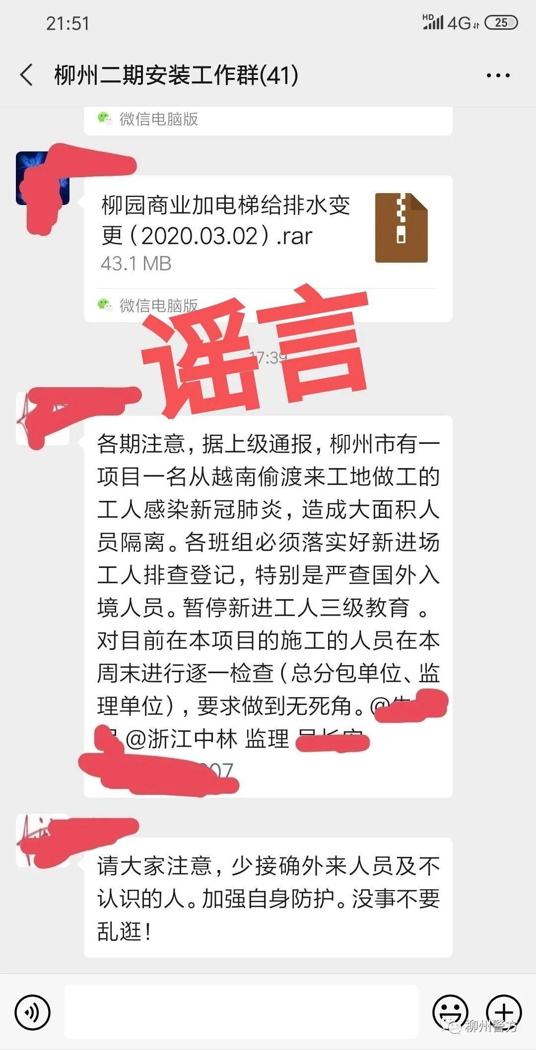 广西破获特大跨境偷渡案，揭示复杂网络与跨国合作必要性