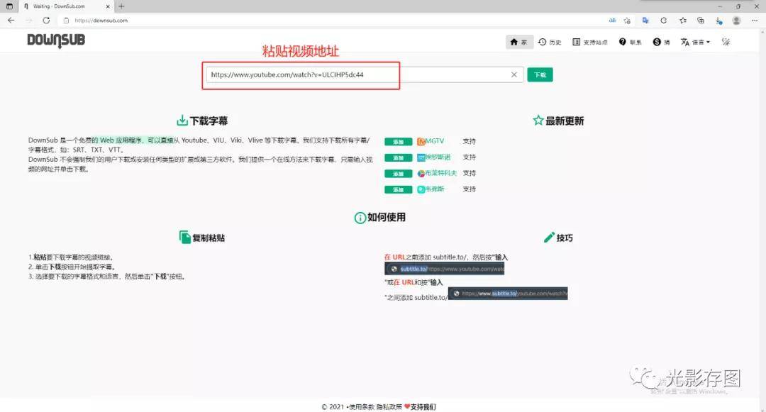 油管YouTube下载中文版攻略，实用指南与技巧分享及违法犯罪问题探讨