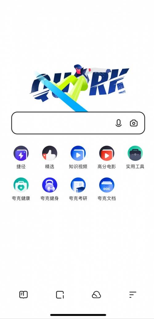 夸克浏览器APP，正版下载，安全高效移动浏览体验